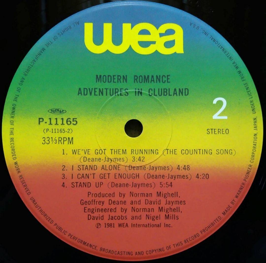 Modern Romance - Adventures In Clubland LP 1981 Japan Vinyl w/ Obi & Liner