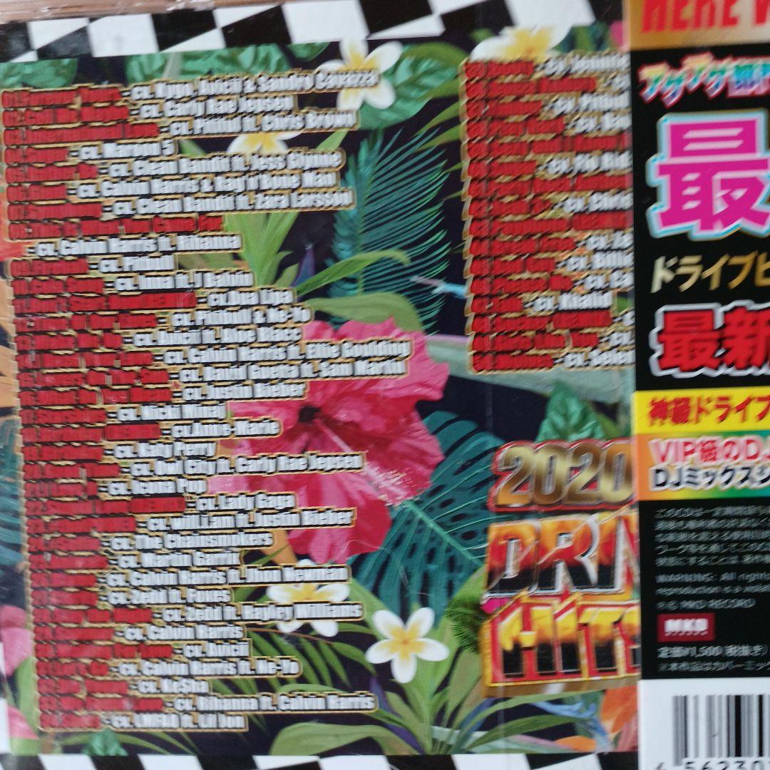 DJ B-SUPREME Drive Hits Best 2020 New Edition CD Japan Press Mix Compilation