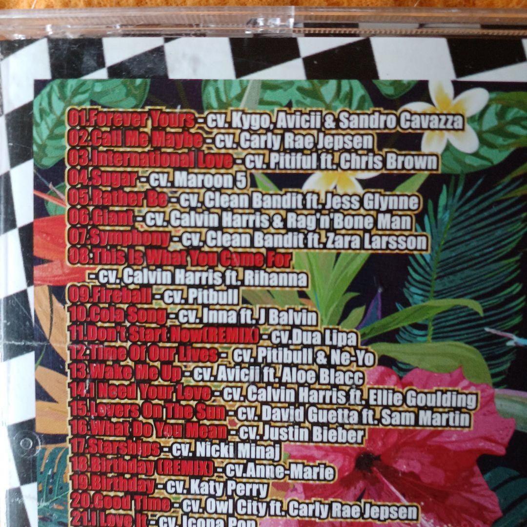 DJ B-SUPREME Drive Hits Best 2020 New Edition CD Japan Press Mix Compilation