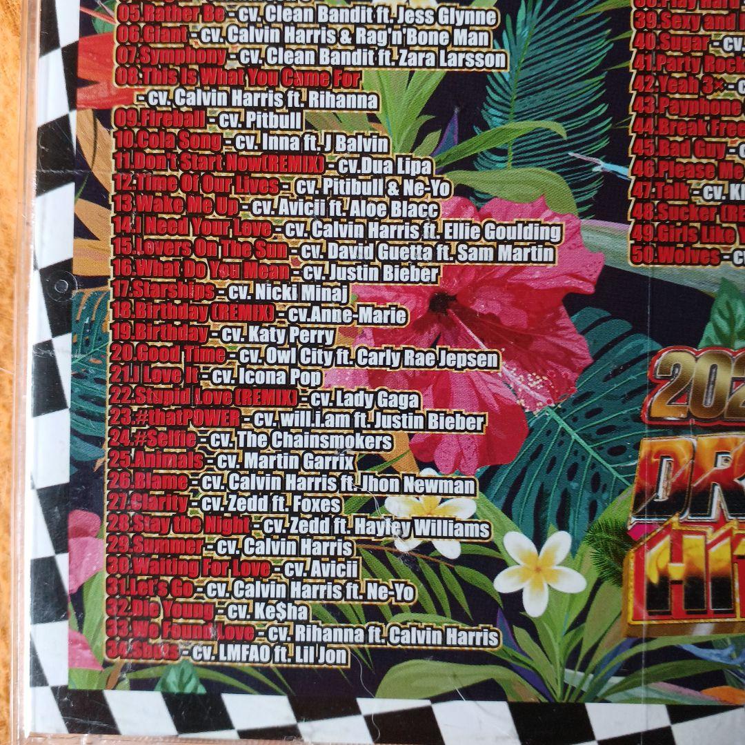DJ B-SUPREME Drive Hits Best 2020 New Edition CD Japan Press Mix Compilation