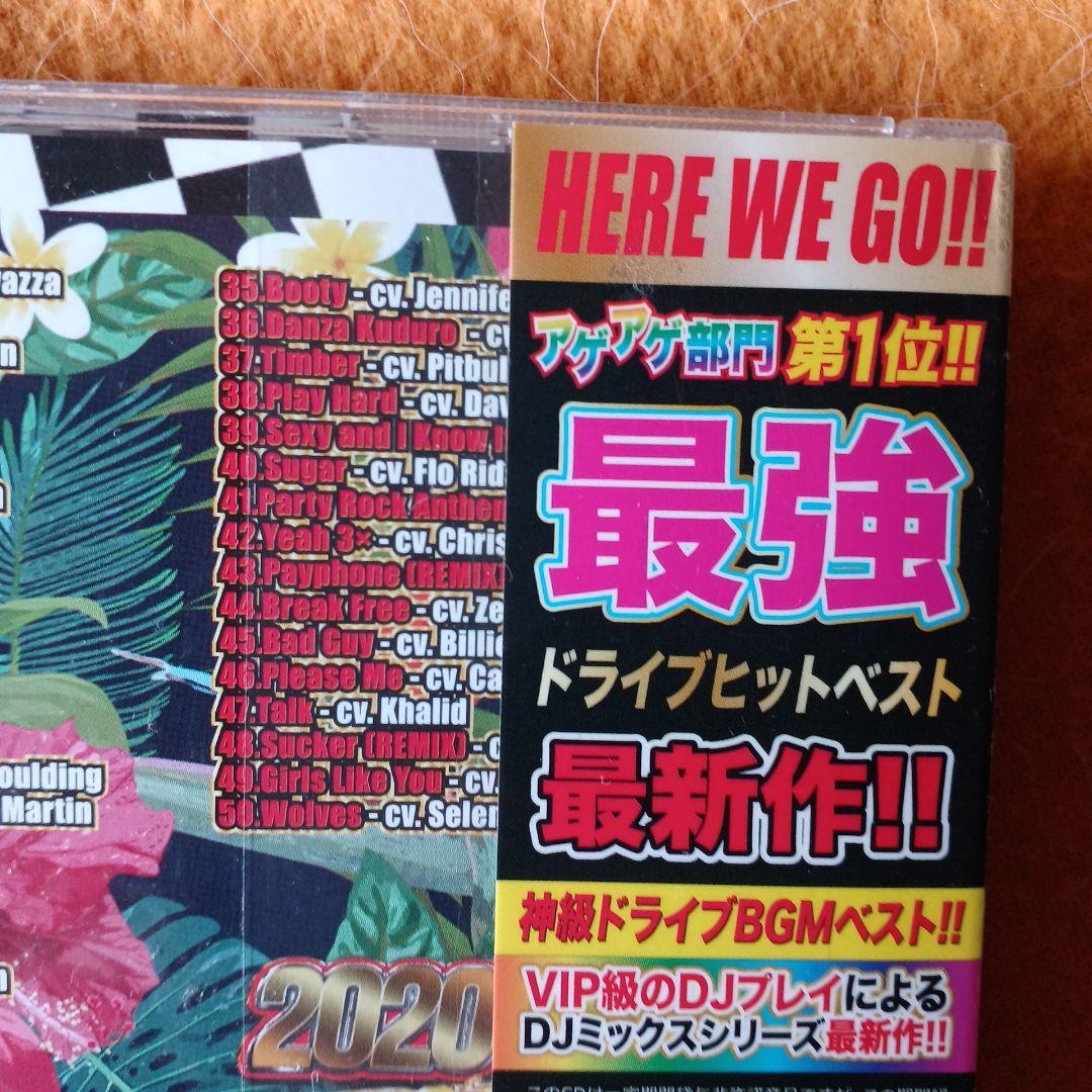 DJ B-SUPREME Drive Hits Best 2020 New Edition CD Japan Press Mix Compilation