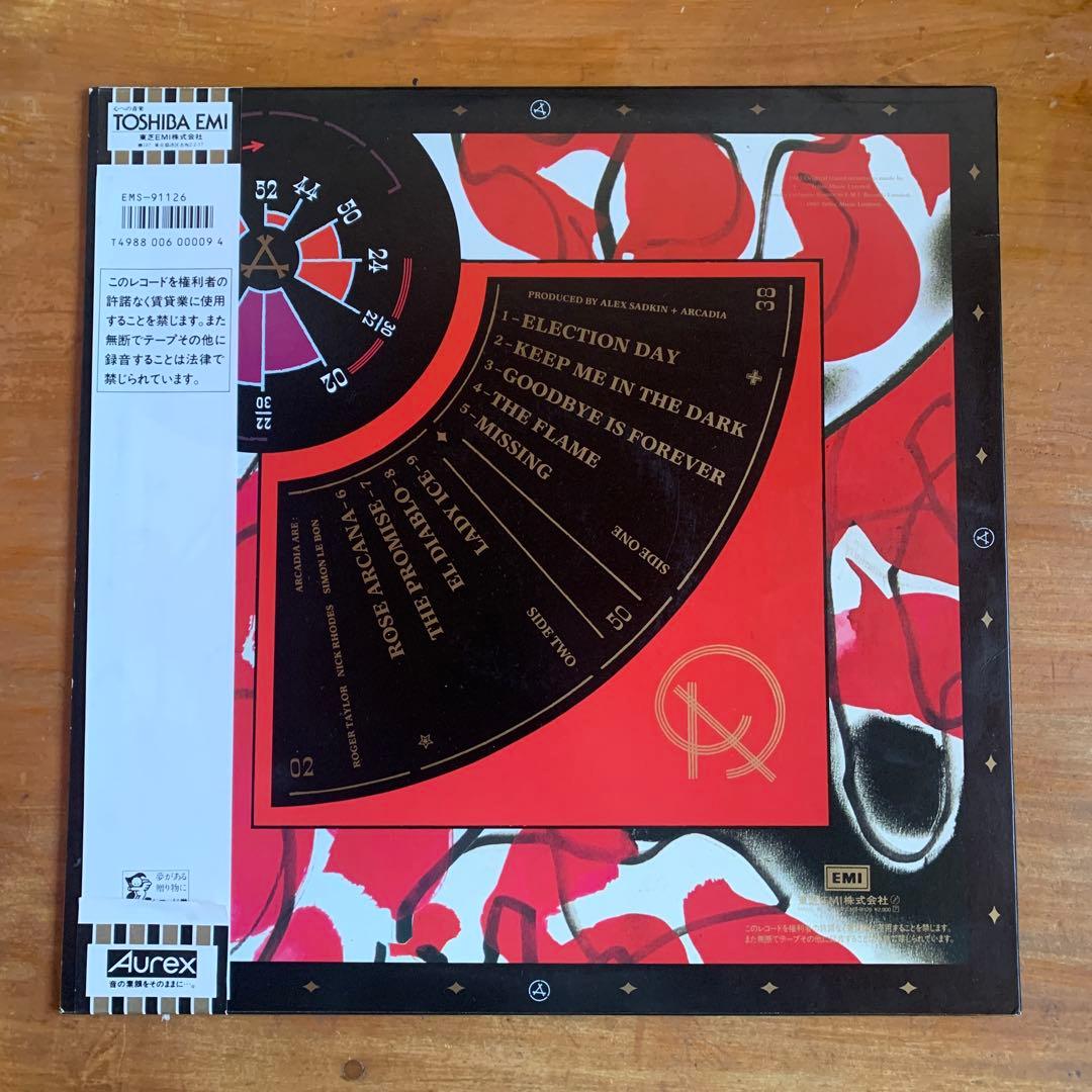 Arcadia So Red The Rose Japan LP w/ OBI Simon Le Bon Nick Rhodes Duran Duran