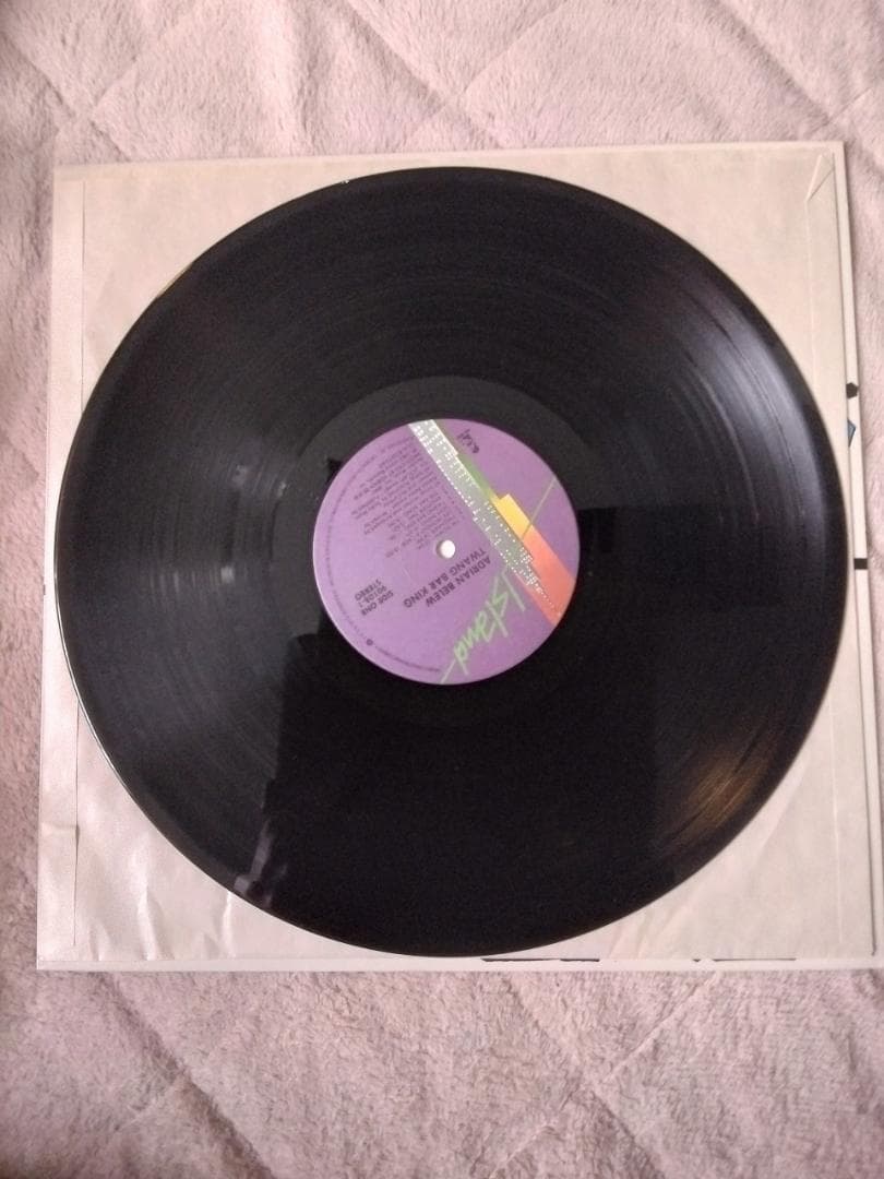 Adrian Belew - Twang Bar King LP 1983 US Pressing Island Records Rock Vinyl