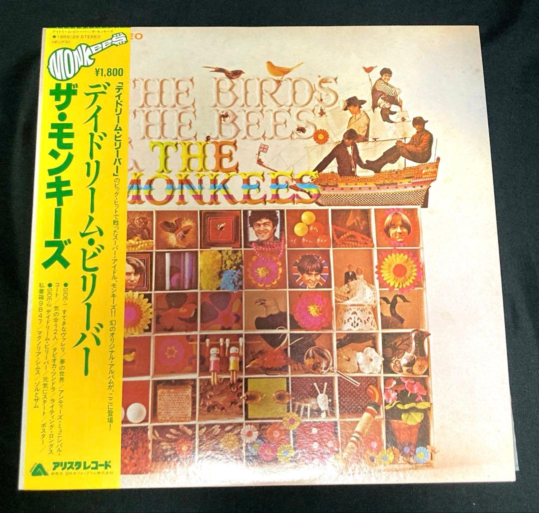The Monkees - The Birds, The Bees & The Monkees Vinyl LP Japan 18RS-29 w/ Obi