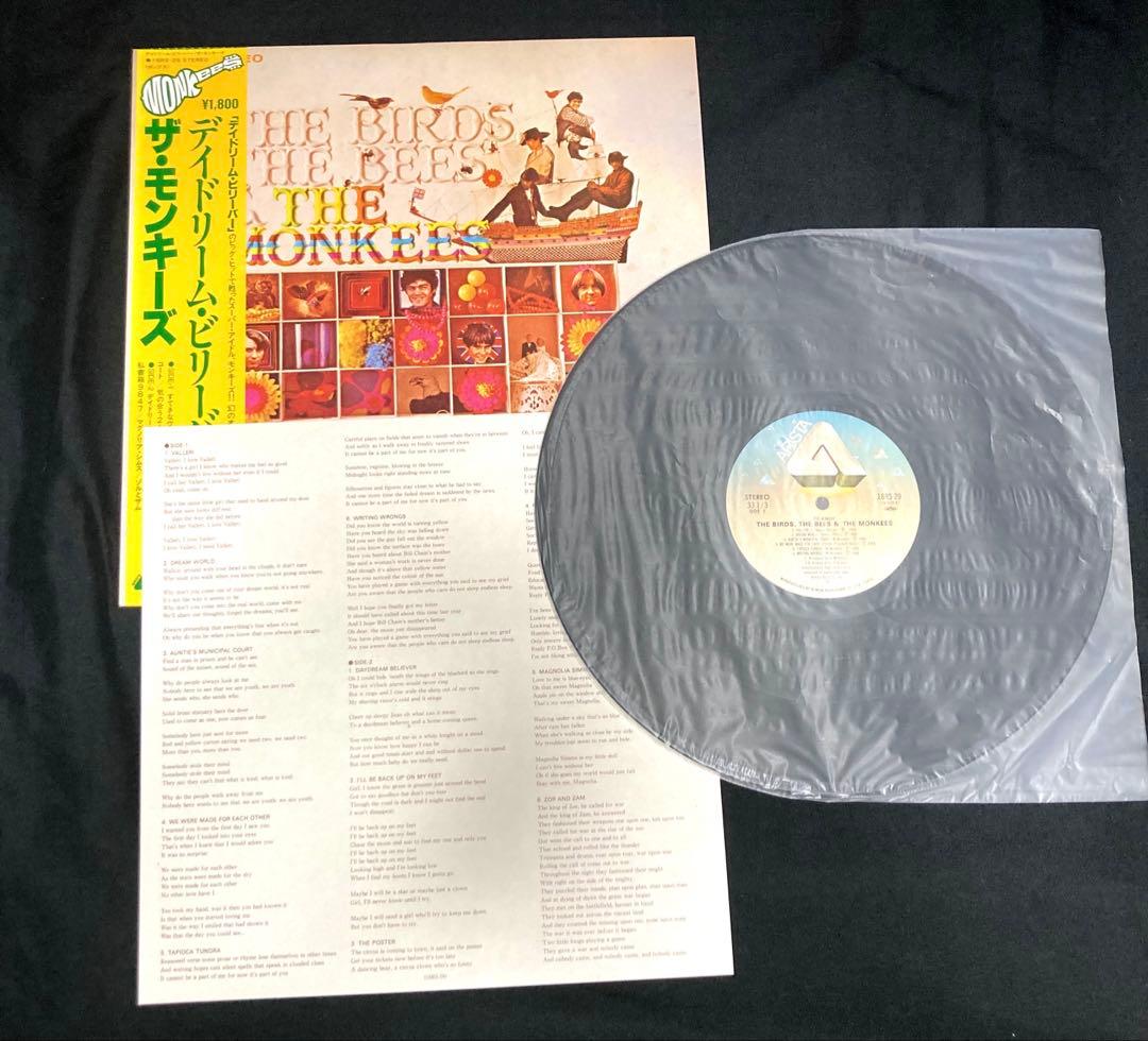 The Monkees - The Birds, The Bees & The Monkees Vinyl LP Japan 18RS-29 w/ Obi