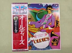 The Beatles A Collection Of Beatles Oldies LP Japan Vinyl w/ Obi