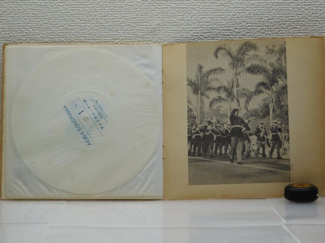 US Air Force Symphony Orchestra American March 6-Sheet Sonosheet Box Set Japan