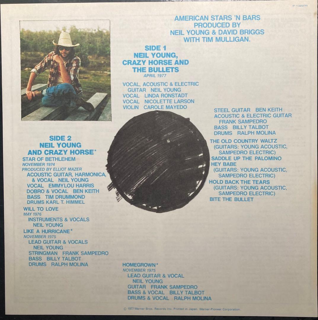 Neil Young - American Stars 'N Bars Vinyl LP Japan 1977 Warner-Pioneer w/ Poster