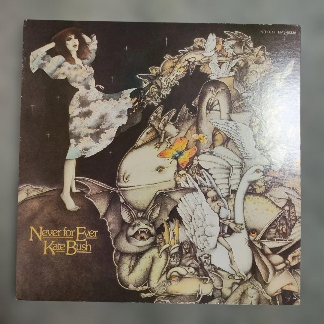 Kate Bush - Never For Ever Vinyl LP 1980 Japan EMS-81336 Art Rock