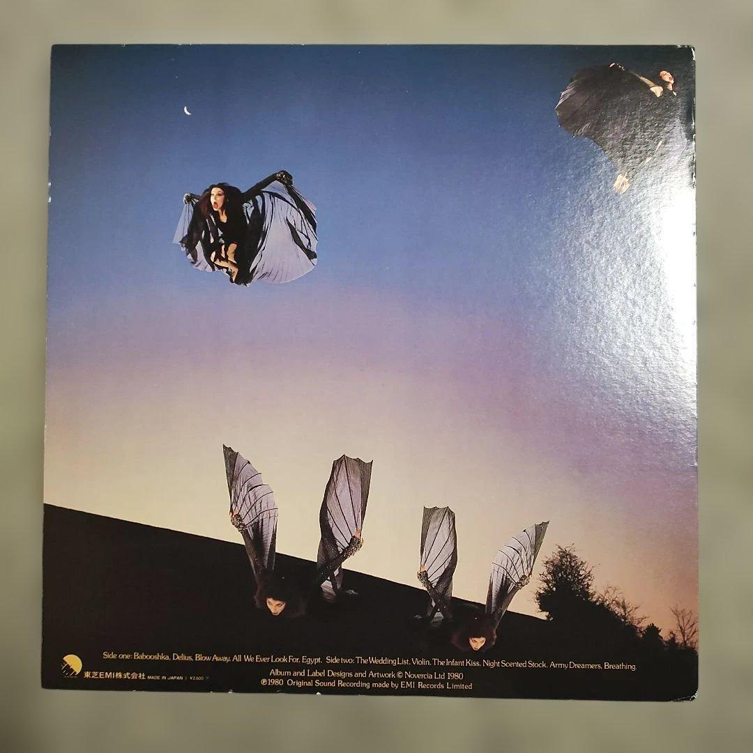 Kate Bush - Never For Ever Vinyl LP 1980 Japan EMS-81336 Art Rock