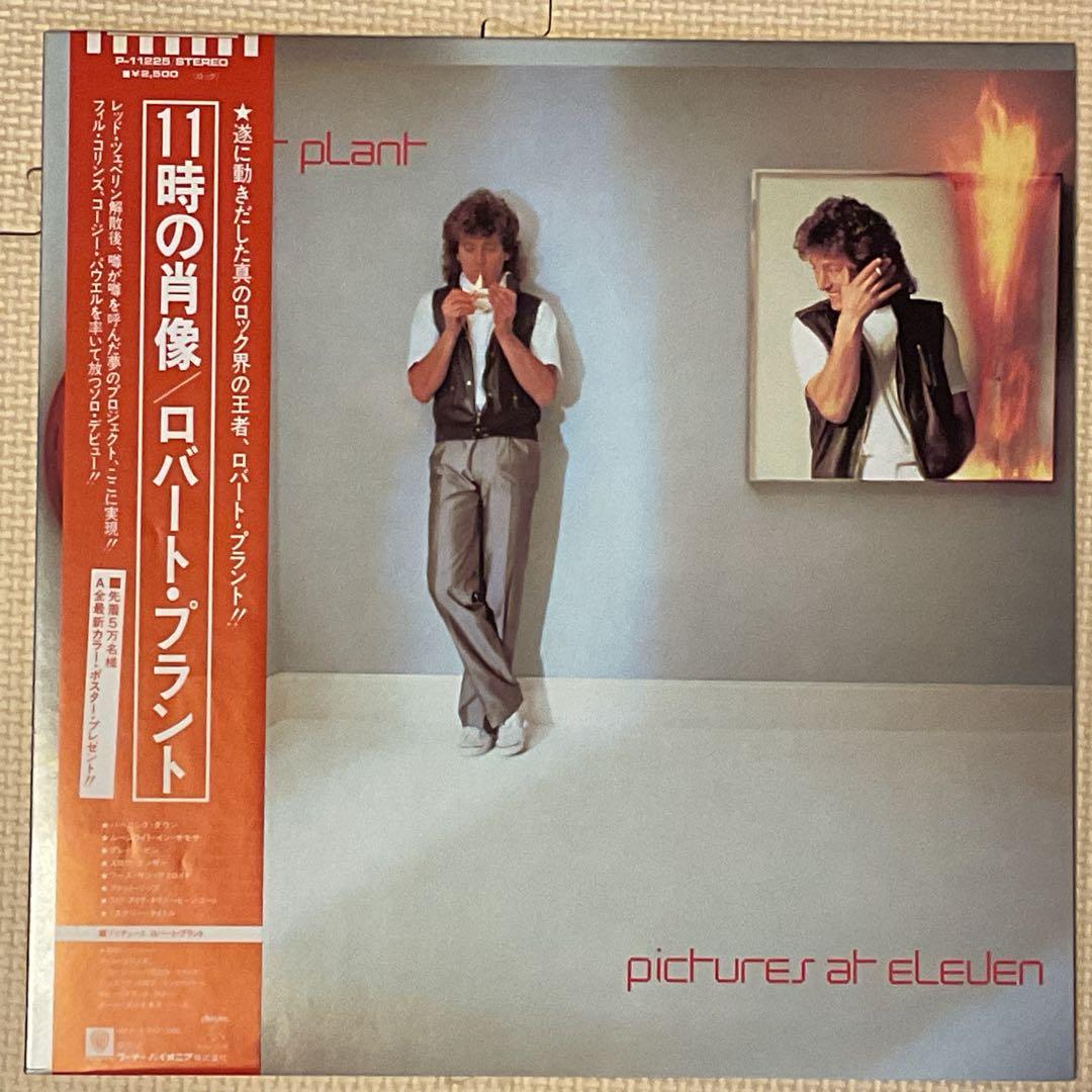 Robert Plant Pictures at Eleven Vinyl LP 1982 Japan W/ Obi Rare Pressing
