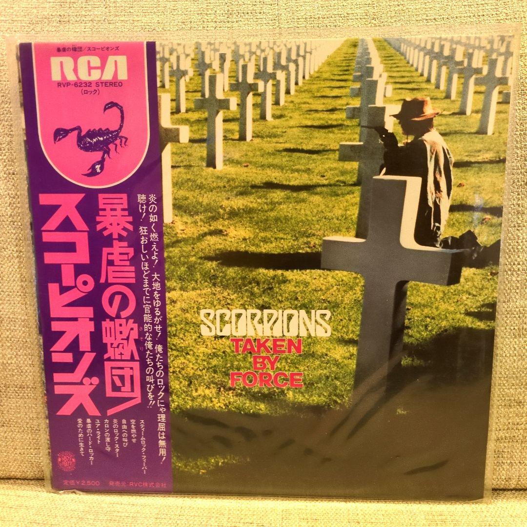 Scorpions - Taken By Force LP Japan Pressing w/ Obi Strip Hard Rock