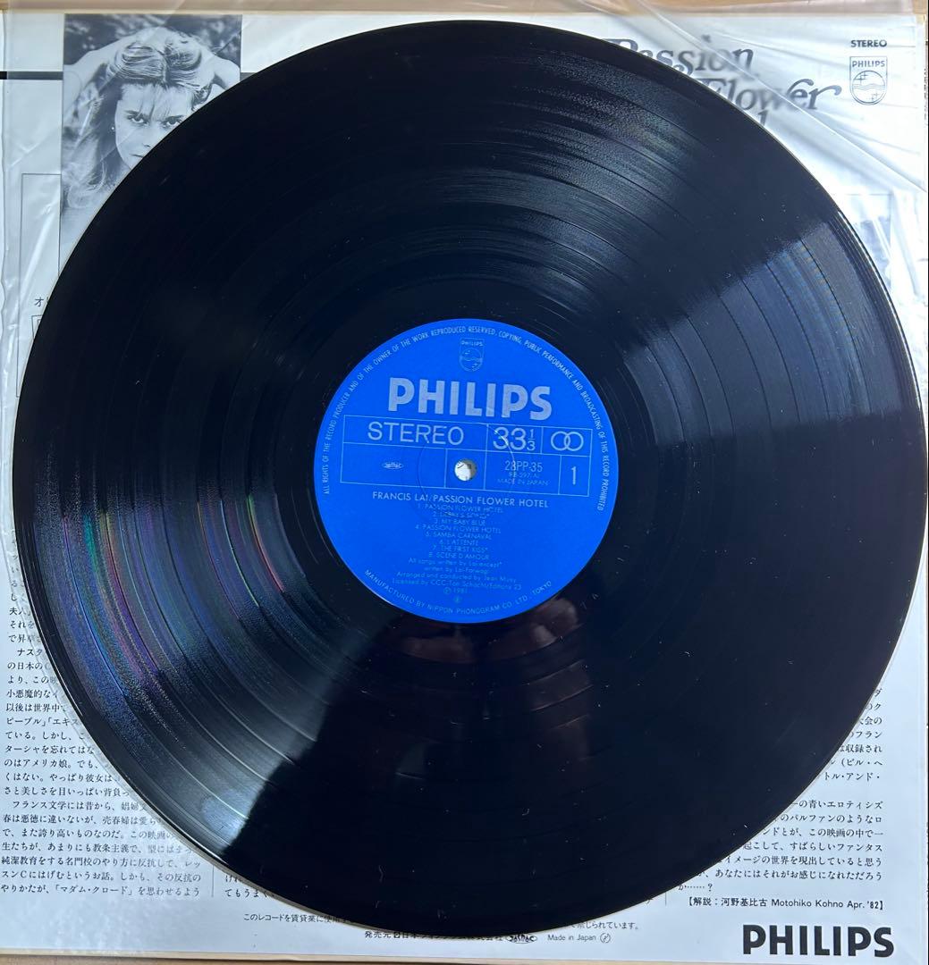 Francis Lai - Passion Flower Hotel Original Soundtrack Japan Vinyl LP 28PP-35