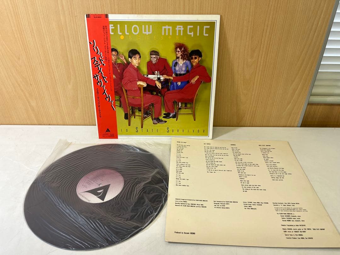Yellow Magic Orchestra Solid State Survivor Vinyl LP 1979 Japan Original W/ Obi