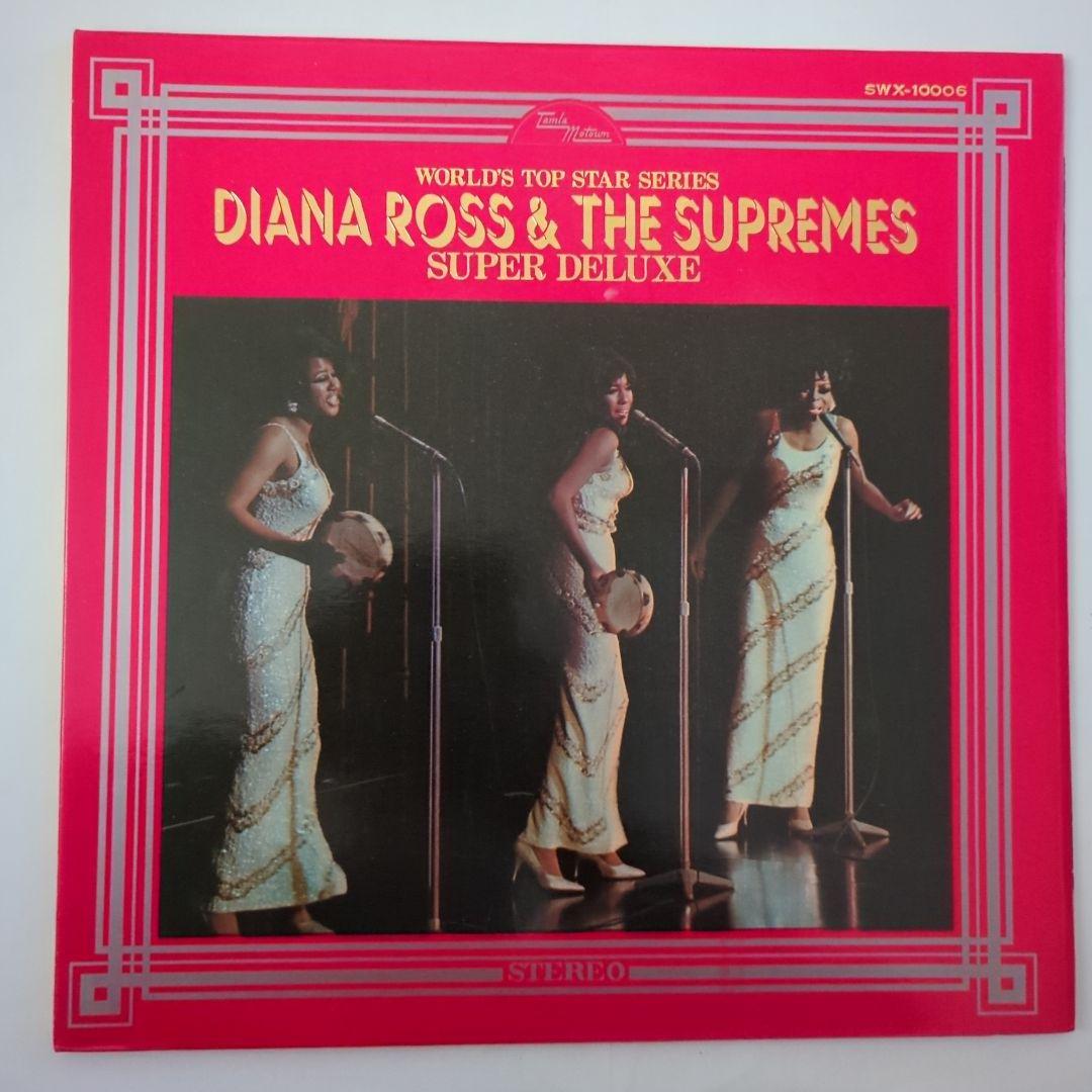 Diana Ross & The Supremes Super Deluxe Japan Vinyl LP Motown Greatest Hits