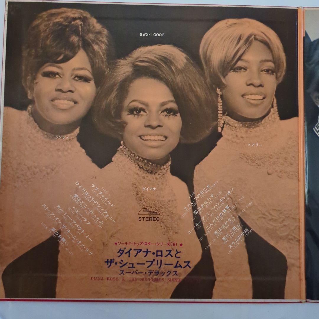 Diana Ross & The Supremes Super Deluxe Japan Vinyl LP Motown Greatest Hits