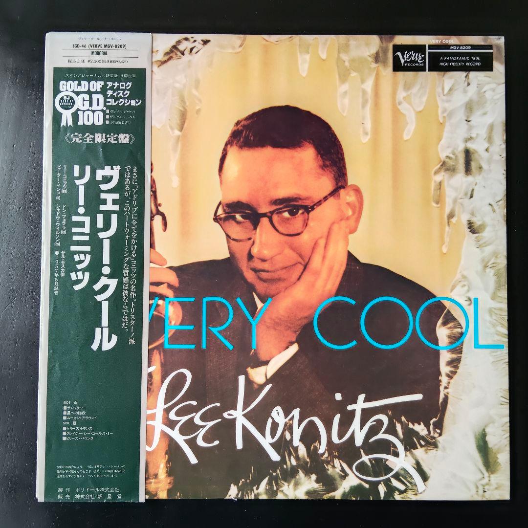 Lee Konitz Very Cool LP Verve Japan Import Used Album | Japansoundstore