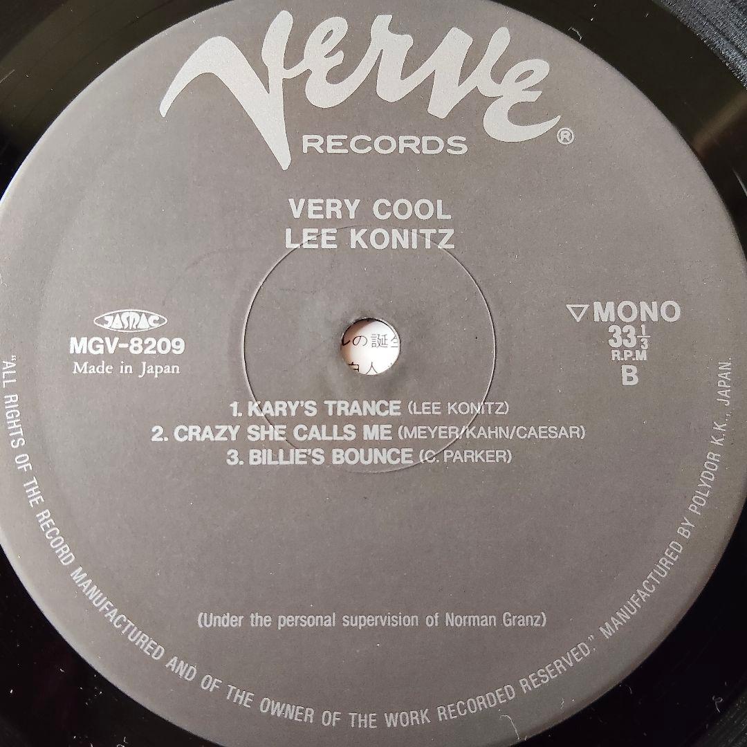 Lee Konitz Very Cool LP Verve Japan Import Used Album | Japansoundstore