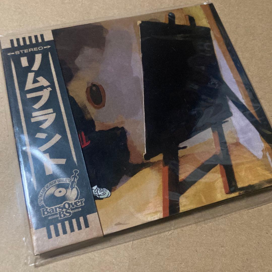 Rimbrandt CD 2023 Limited Edition 30 Discs  Rap Hip-Hop Artwork | Japansoundstore