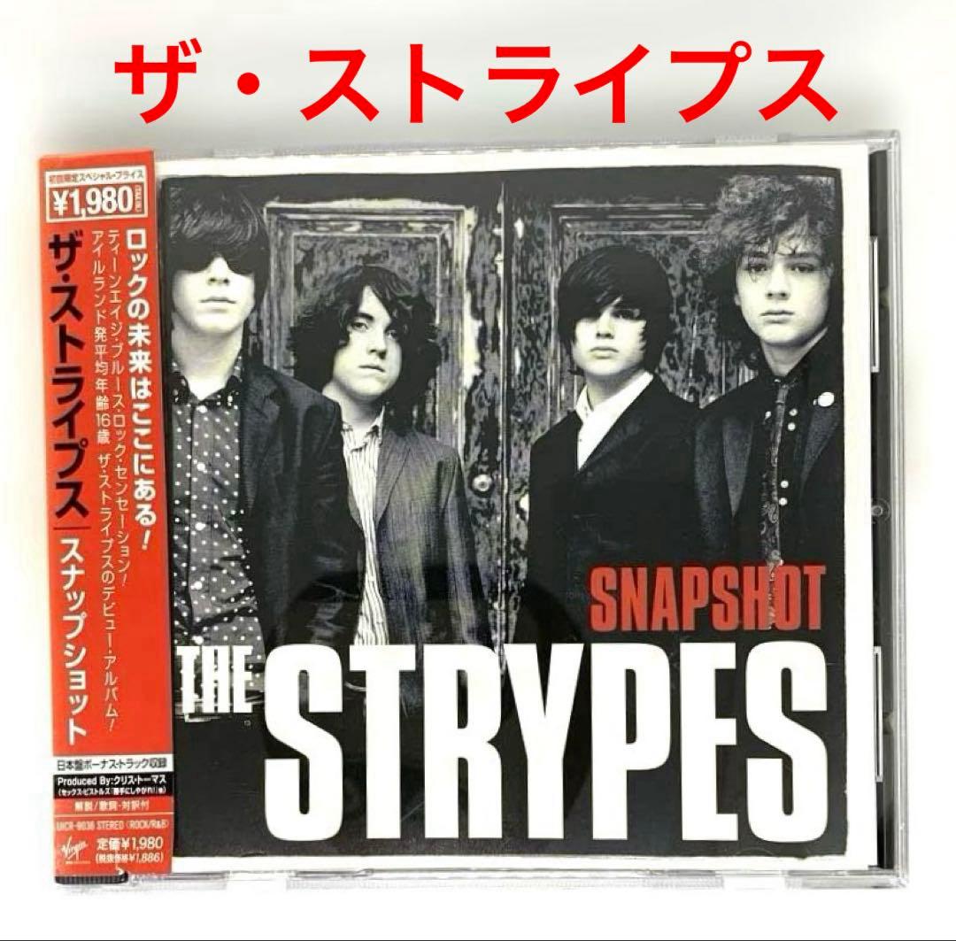 The Strypes - Snapshot CD Japan Press with OBI Limited Edition 2013