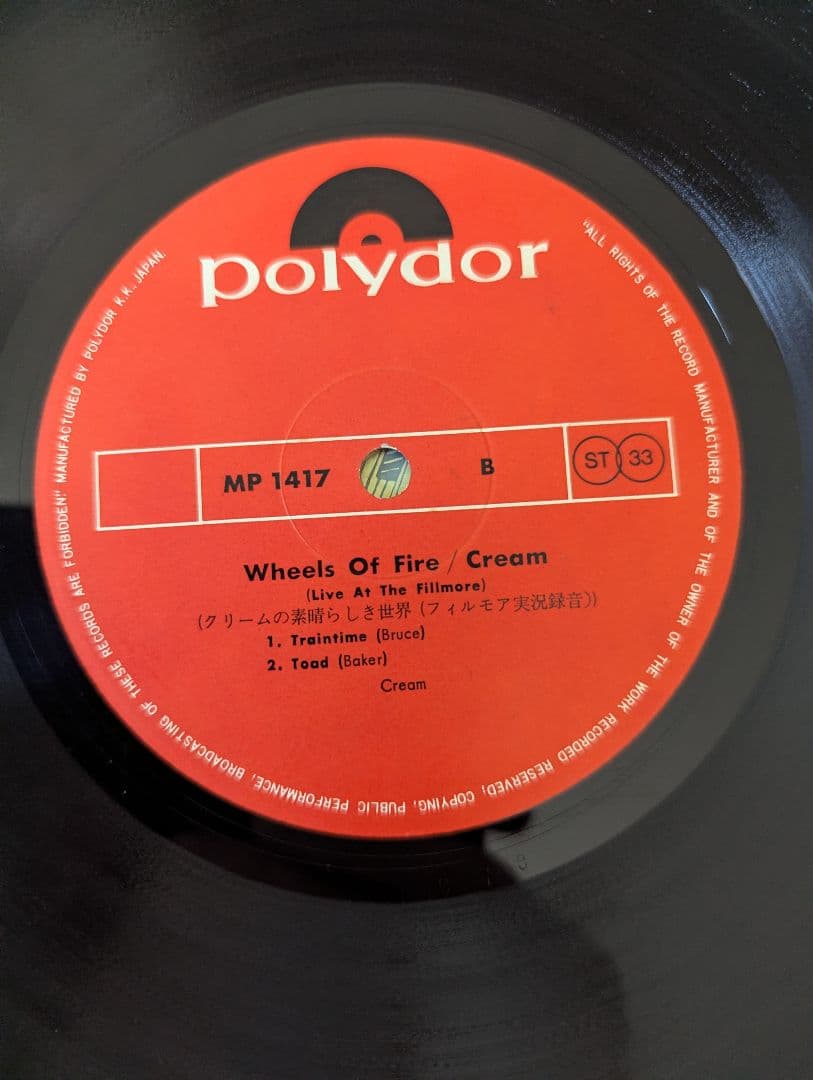 Cream - Wheels Of Fire (Live At The Fillmore) LP Japan Red Obi Polydor MP 1417