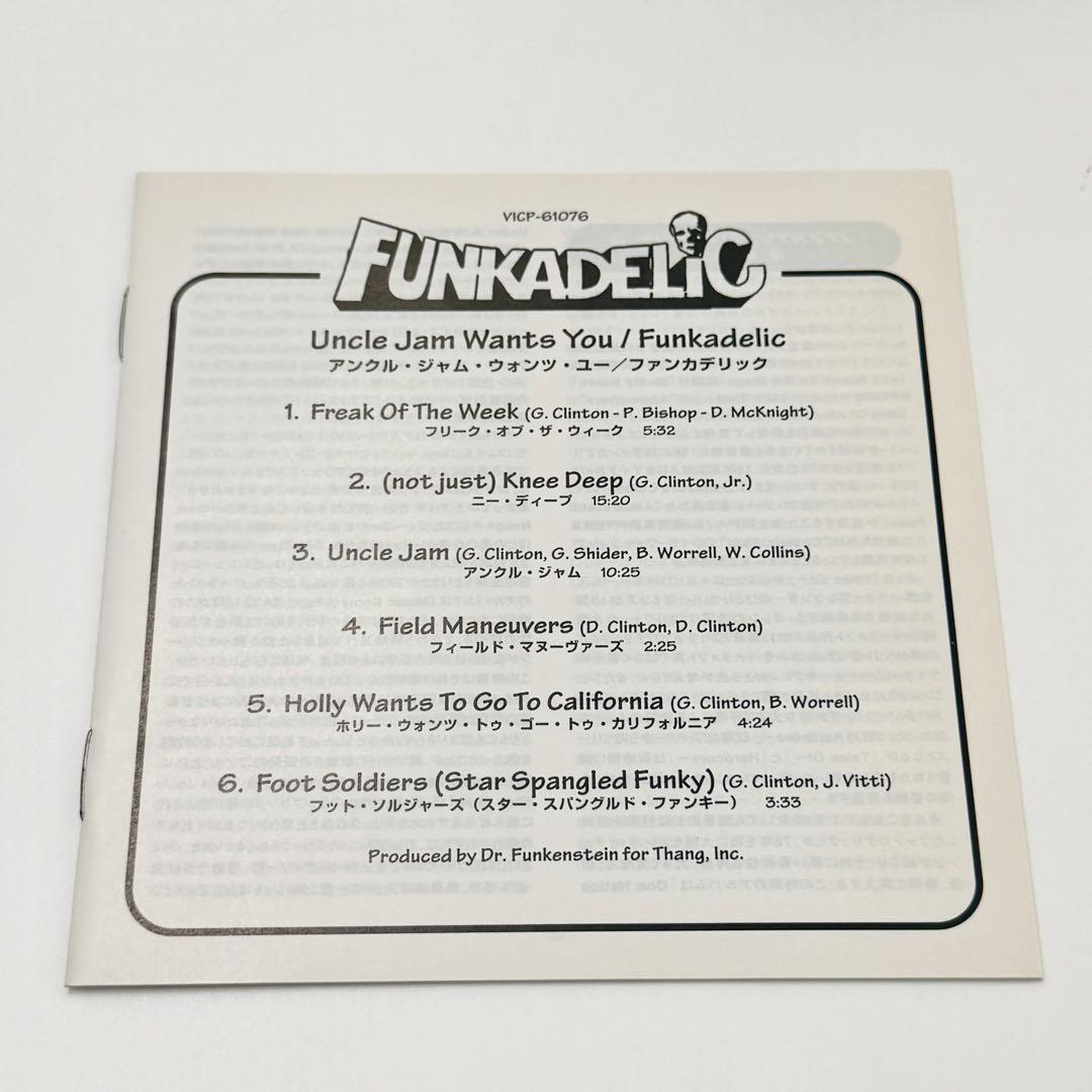 Funkadelic Uncle Jam Wants You CD Japan Paper Sleeve Limited Ed with OBI 2000