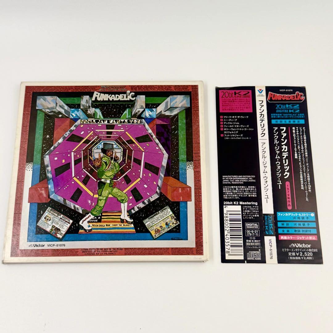 Funkadelic Uncle Jam Wants You CD Japan Paper Sleeve Limited Ed with OBI 2000