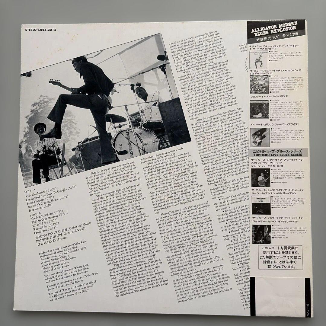 Hound Dog Taylor LP Record Genuine House Rockin Japan Press Used Include Lyrics | Japansoundstore
