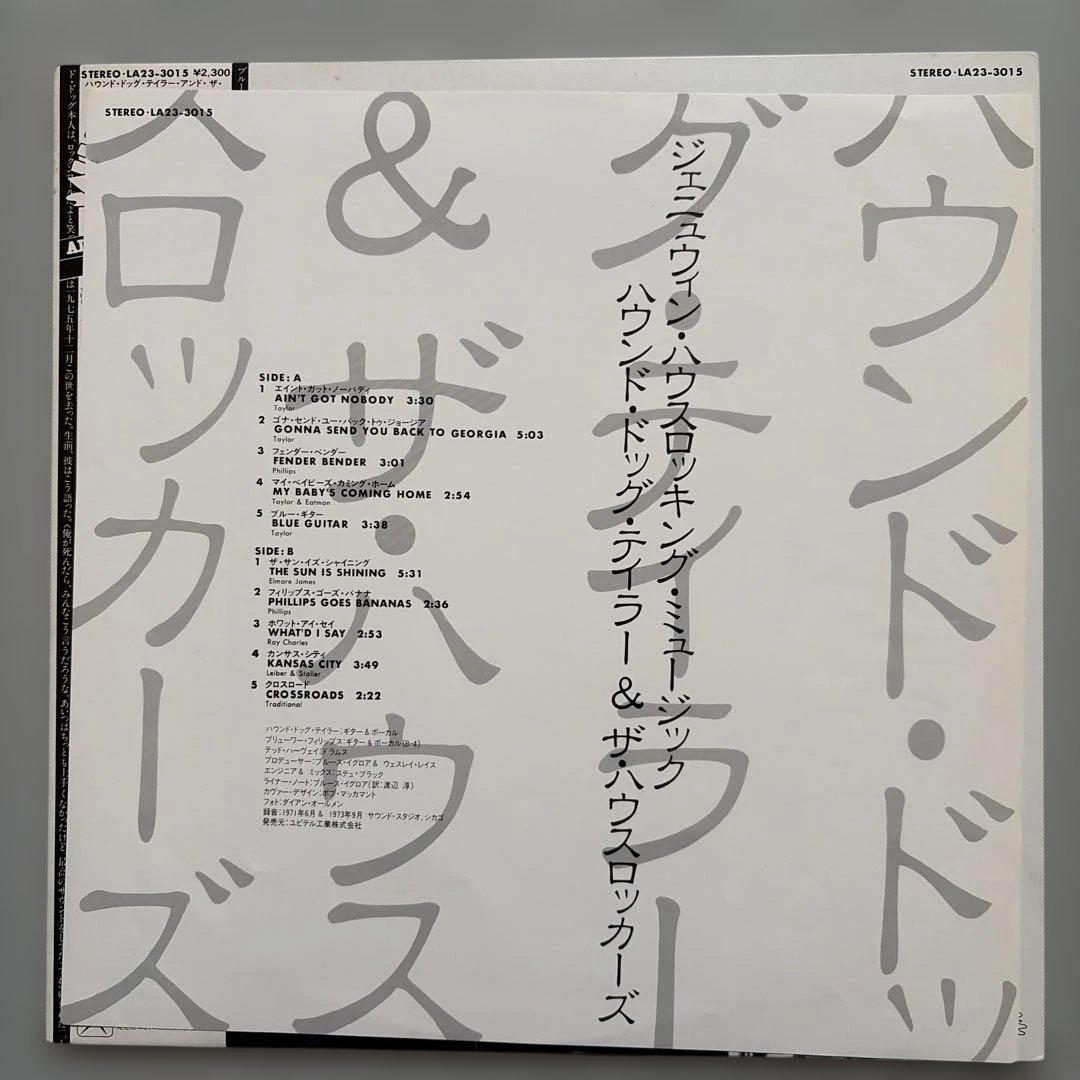 Hound Dog Taylor LP Record Genuine House Rockin Japan Press Used Include Lyrics | Japansoundstore