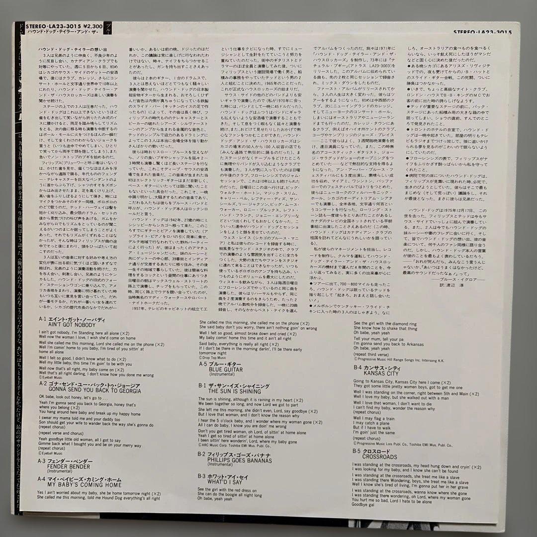 Hound Dog Taylor LP Record Genuine House Rockin Japan Press Used Include Lyrics | Japansoundstore