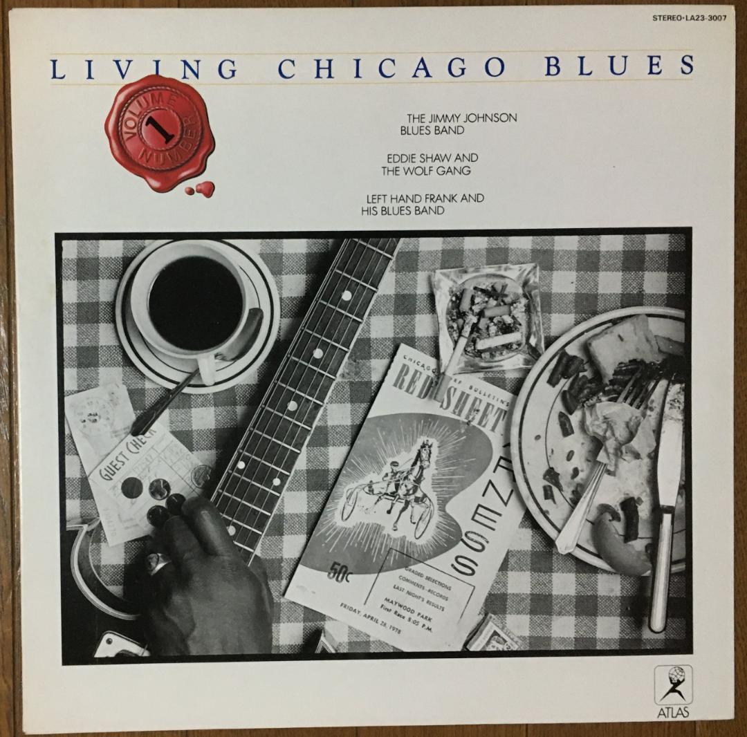 Living Chicago Blues Vol.1 Various Artists Japan LP 1981 Atlas Records Insert