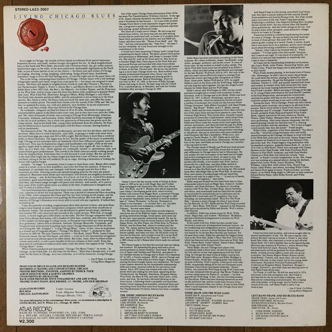 Living Chicago Blues Vol.1 Various Artists Japan LP 1981 Atlas Records Insert