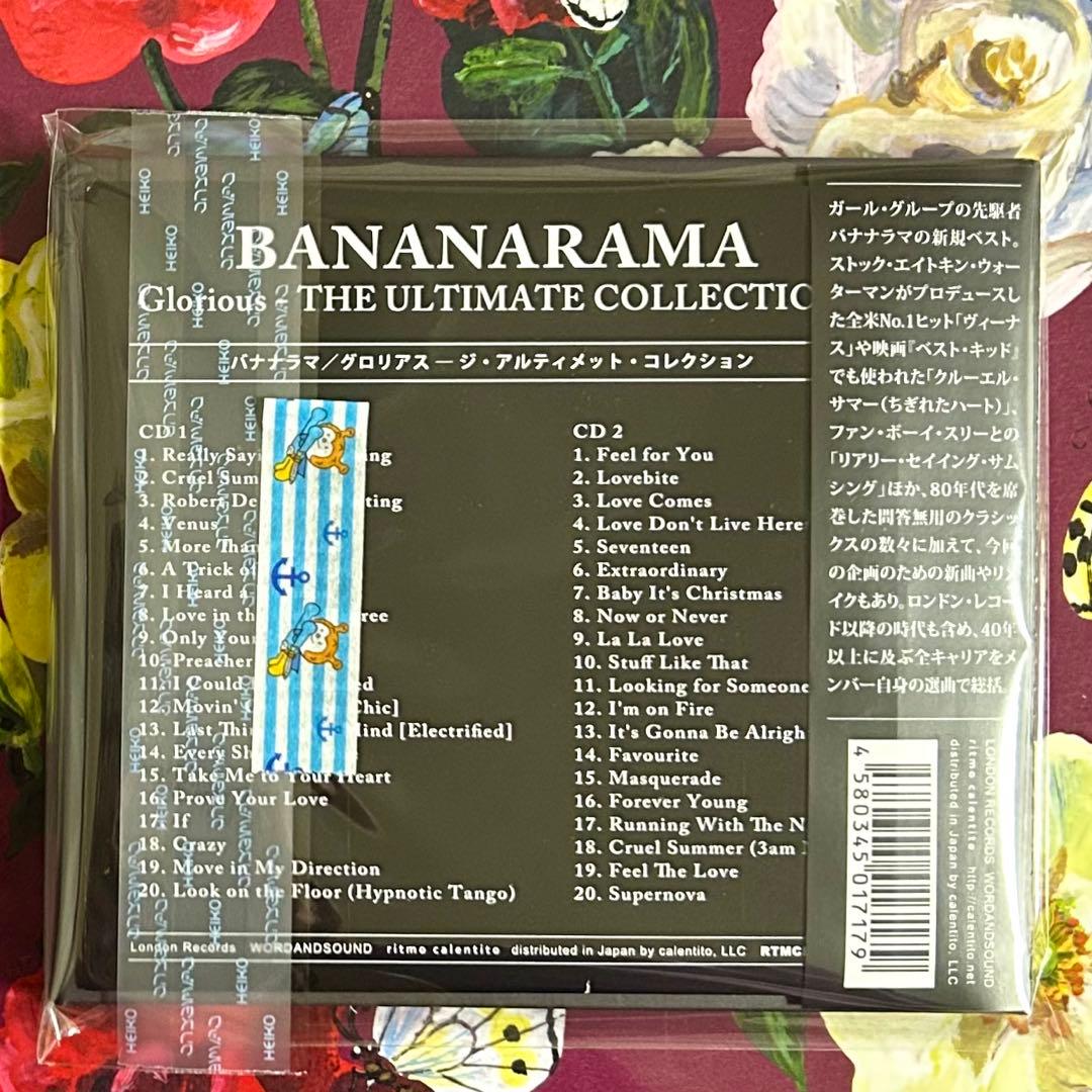 Bananarama Ultimate Collection 2CD Best Hits Japan Import Near Mint | Japansoundstore