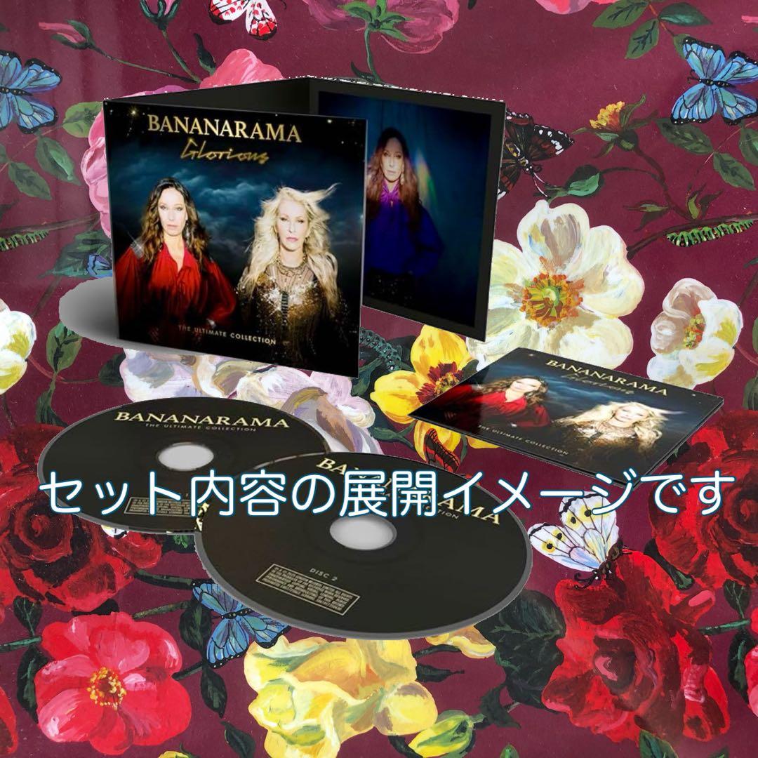 Bananarama Ultimate Collection 2CD Best Hits Japan Import Near Mint | Japansoundstore