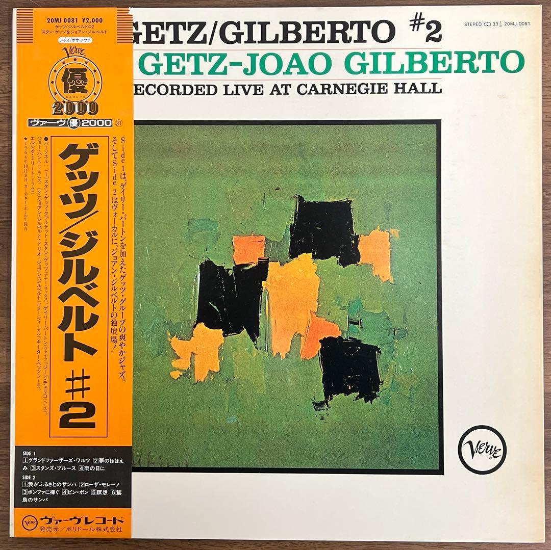 Stan Getz / Joao Gilberto - Getz/Gilberto #2 Vinyl LP Japan Verve 20MJ 0081