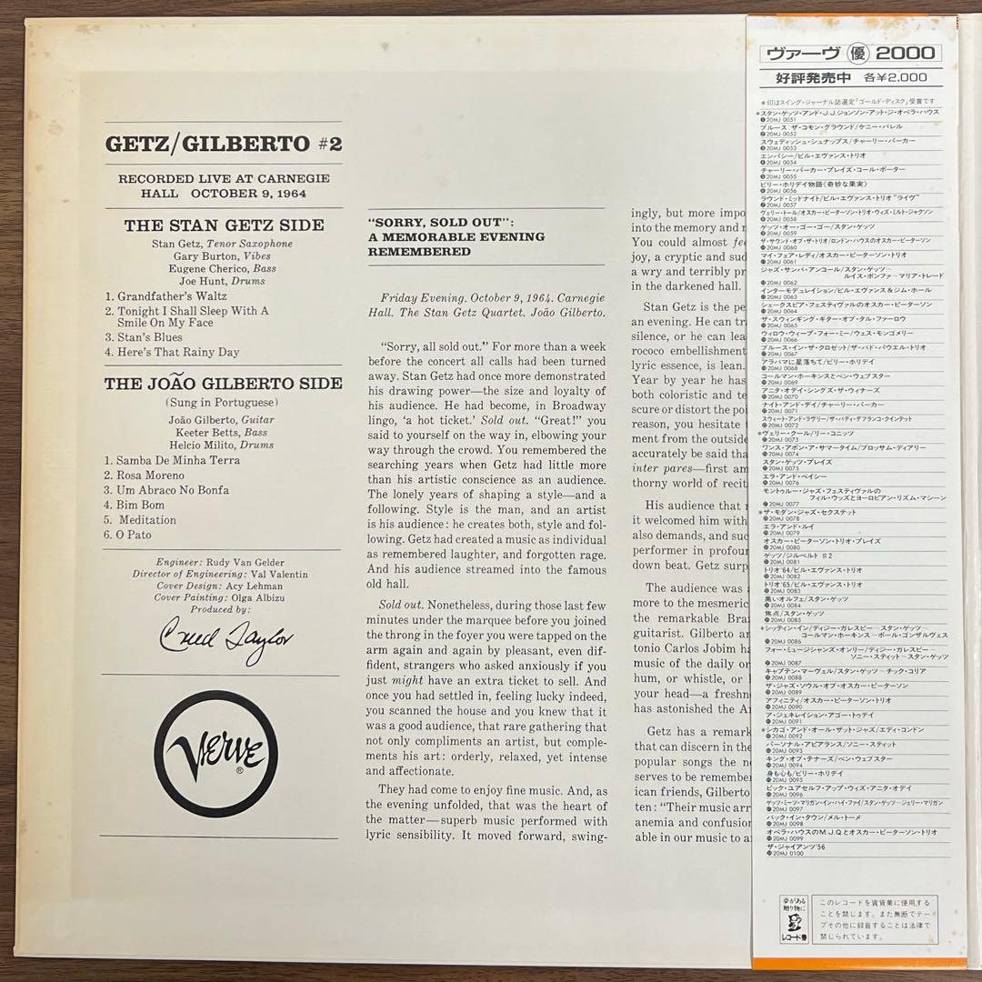 Stan Getz / Joao Gilberto - Getz/Gilberto #2 Vinyl LP Japan Verve 20MJ 0081
