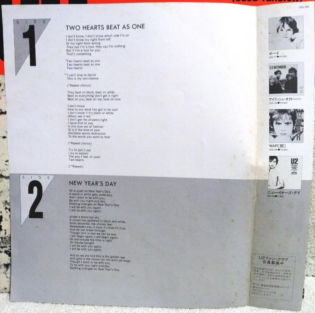 U2 Two Hearts Beat As One Japan 12 inch Mini Album 1983 Polystar 15S-184 Vinyl