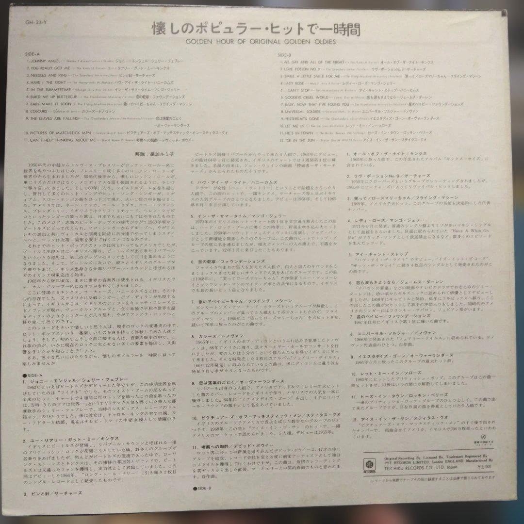 Various - Golden Hour Of Original Golden Oldies 1972 Japan Vinyl LP Pye Compilat