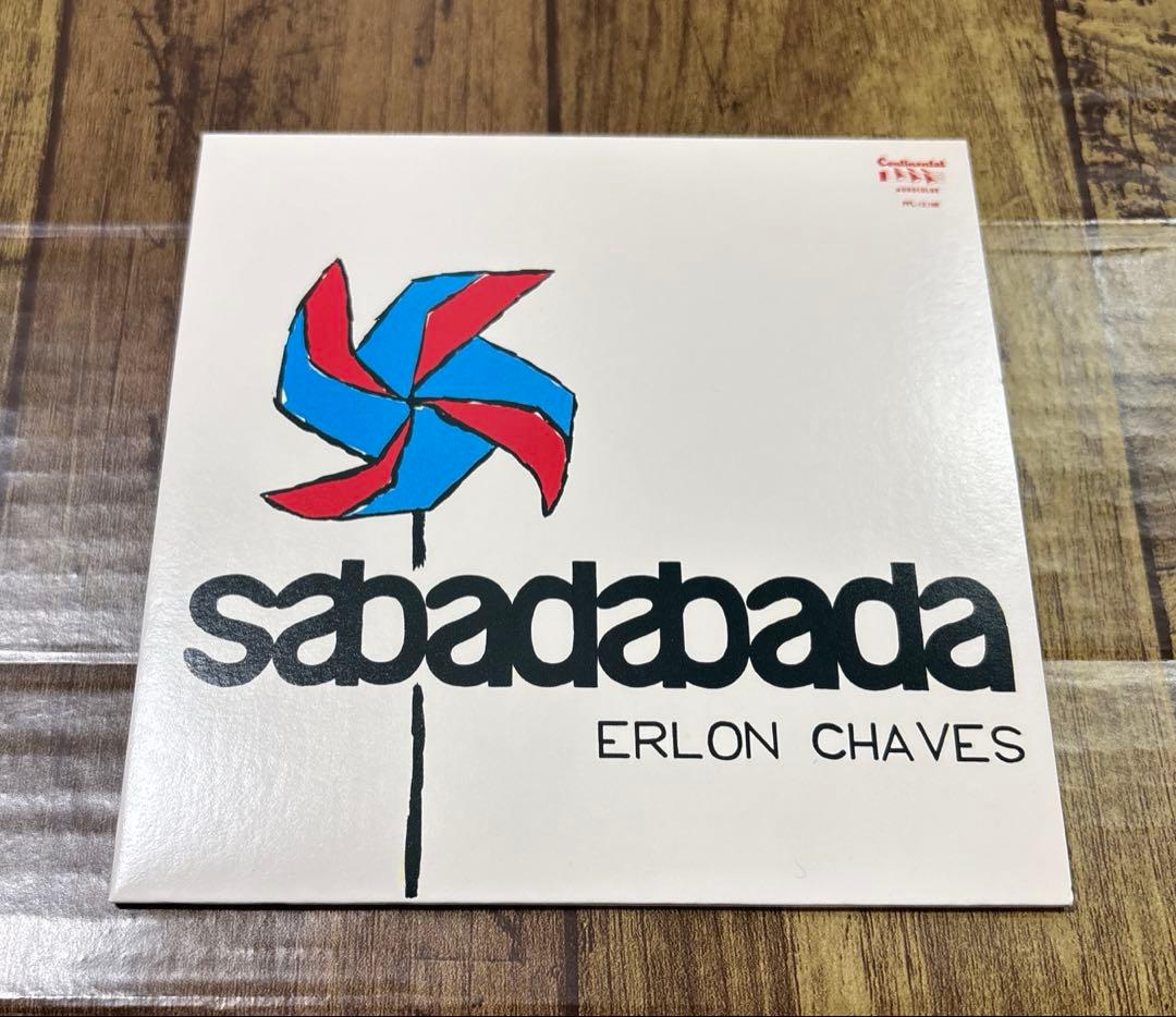 Sabadabada ERLON CHAVES Jazz SSW CD Used-傷あり | Japansoundstore