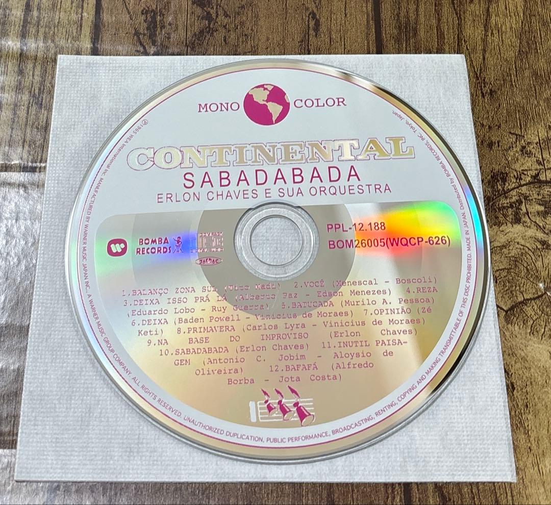 Sabadabada ERLON CHAVES Jazz CD, Brazil, Slightly Used, Bomba Records | Japansoundstore