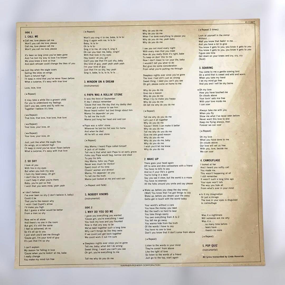 Bill Wolfer Wolf Vinyl LP 1982 Japan Pressing Stevie Wonder Michael Jackson
