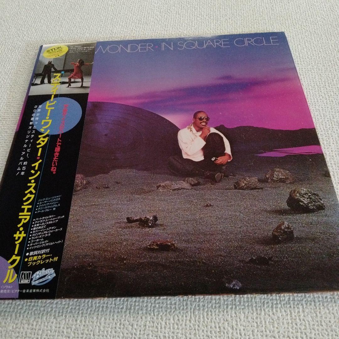 Stevie Wonder - In Square Circle LP Vinyl Record Japan Pressing w/ OBI Insert