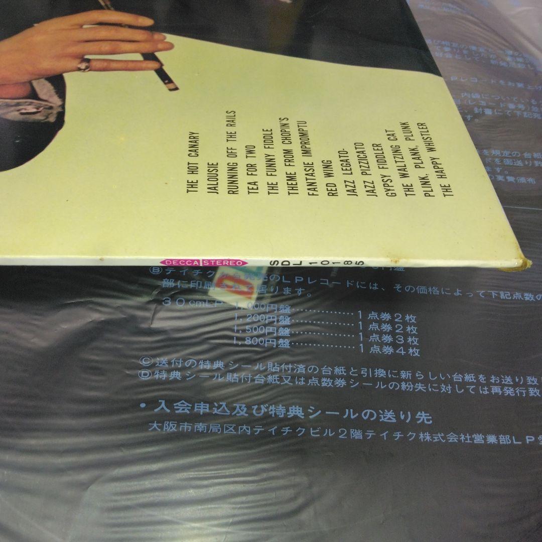 Florian Zabach - Violin Magic LP Japan Decca SDL-10185 Rare Cover Art