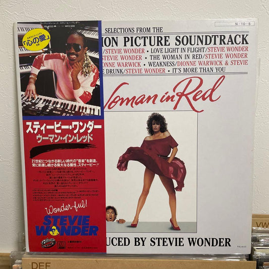 Stevie Wonder - The Woman In Red (Soundtrack) Vinyl LP Japan VIL-6133 w/ Obi