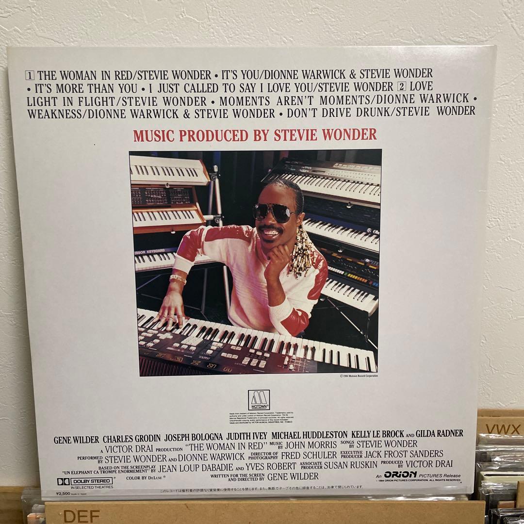 Stevie Wonder - The Woman In Red (Soundtrack) Vinyl LP Japan VIL-6133 w/ Obi
