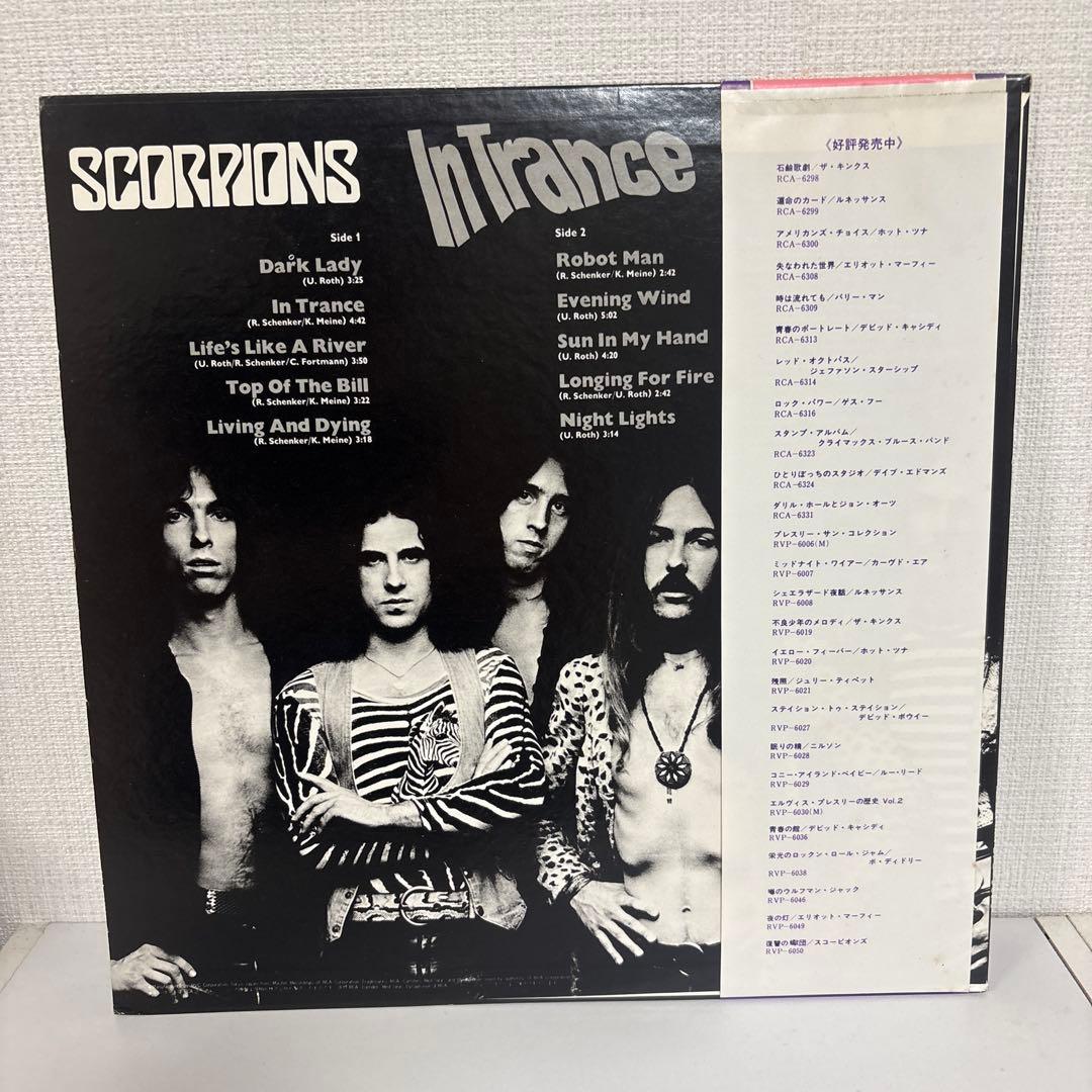 Scorpions In Trance LP Japan Original RVP-6050 w/ Obi Hard Rock