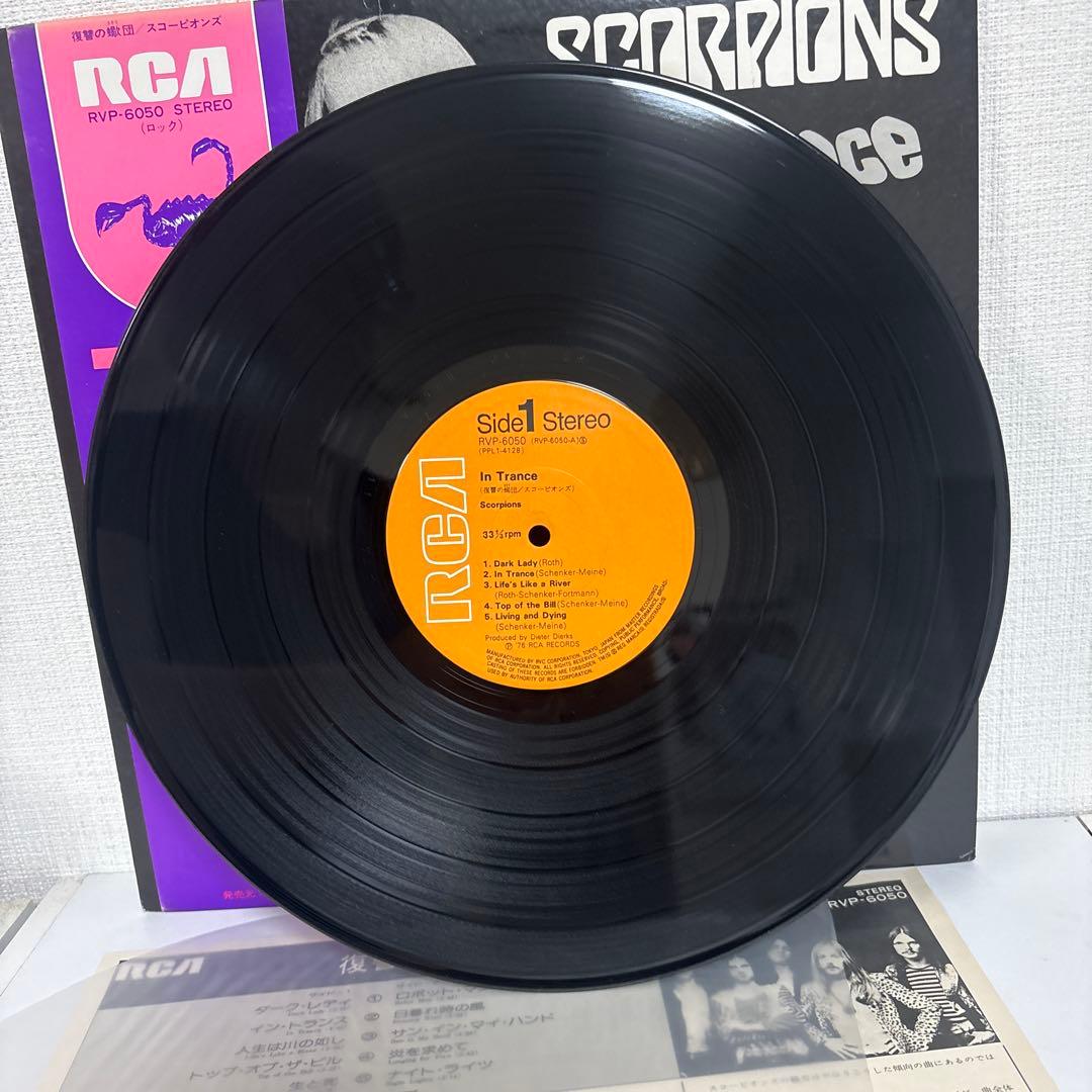 Scorpions In Trance LP Japan Original RVP-6050 w/ Obi Hard Rock
