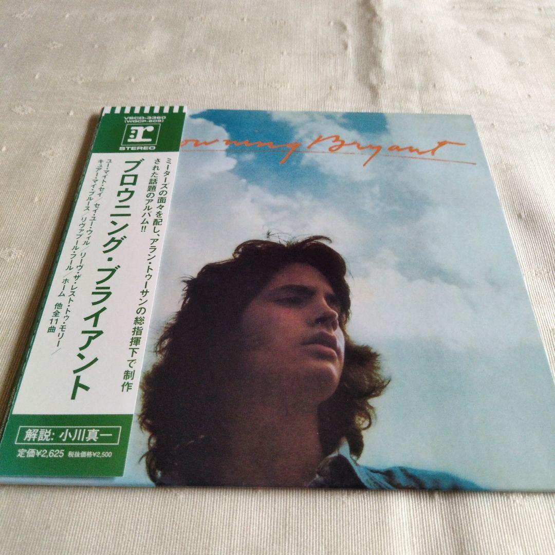 Browning Bryant - Browning Bryant CD Japan Press Paper Sleeve OBI
