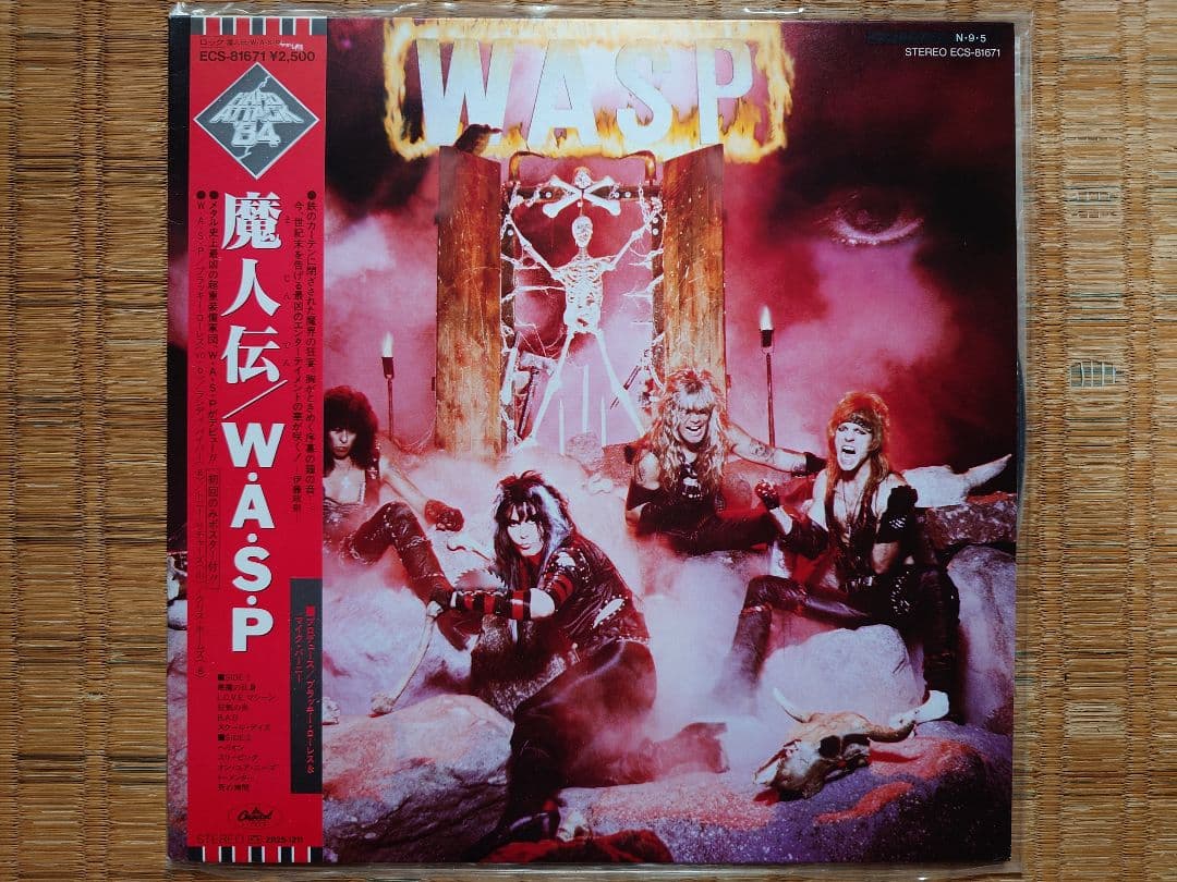 W.A.S.P. Self-Titled Debut LP Japan Original Pressing ECS-81671 w/ Obi & Liner