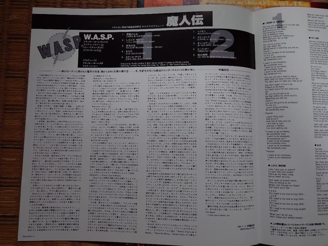 W.A.S.P. Self-Titled Debut LP Japan Original Pressing ECS-81671 w/ Obi & Liner
